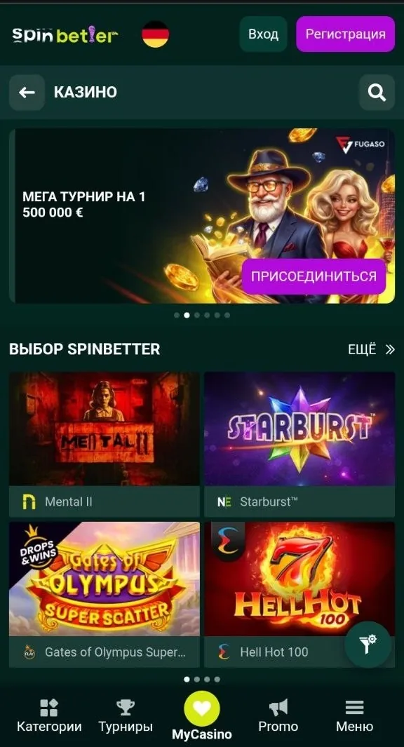 Казино SpinBetter — главная страница онлайн-казино со счётом в сумах
